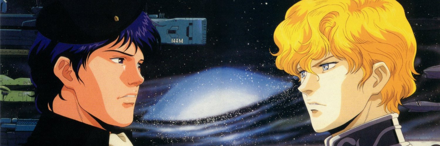 Legend of the Galactic Heroes MOMENTS's banner