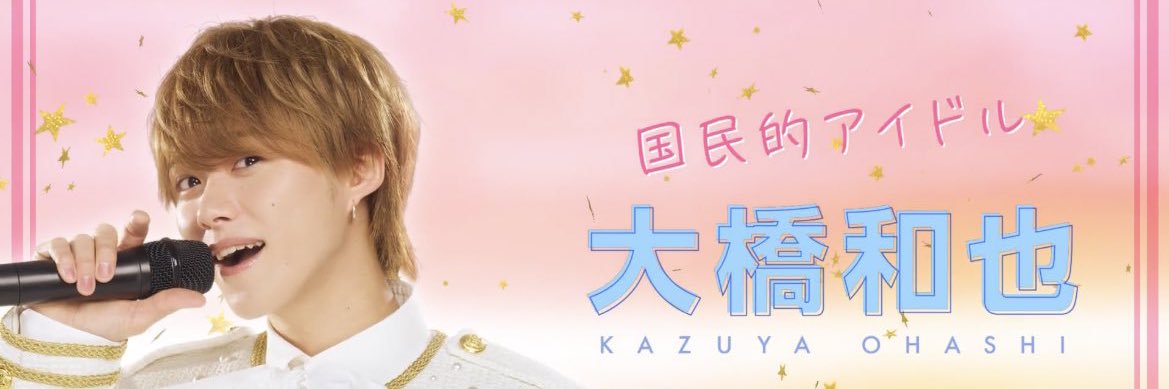 ププ's banner