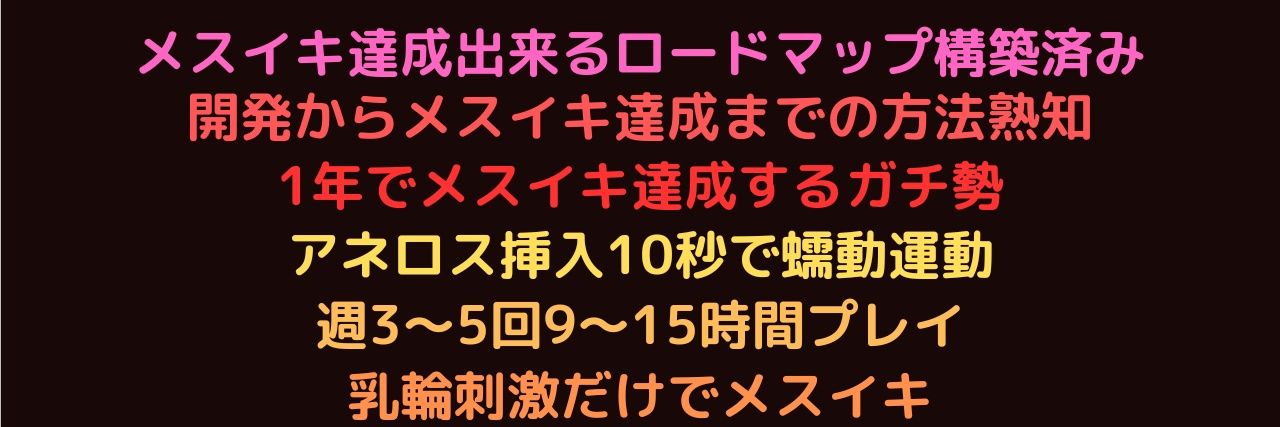 あかさ🍑🔞ドライ＆メスイキセルフ開発専門's banner
