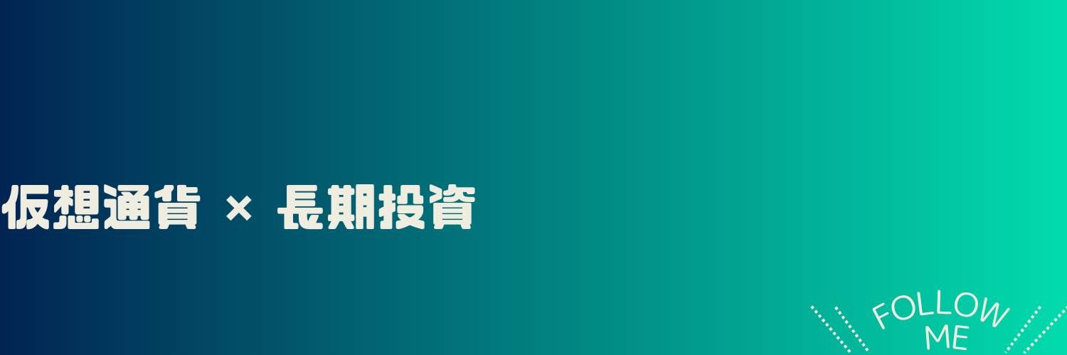 すたー's banner