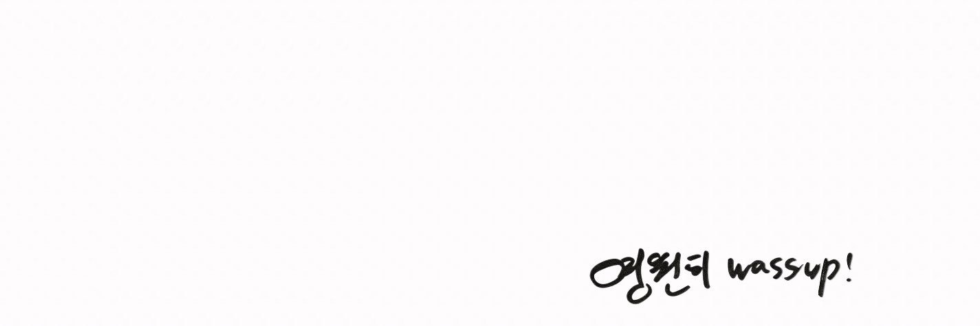𝙬𝙖𝙨𝙨𝙪𝙥!'s banner