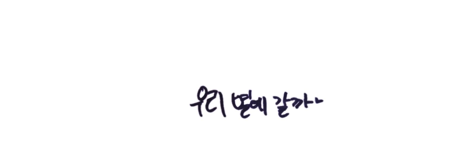 진간장's banner