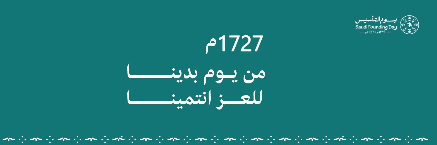 Golden Mind | العقل الذهبي's banner