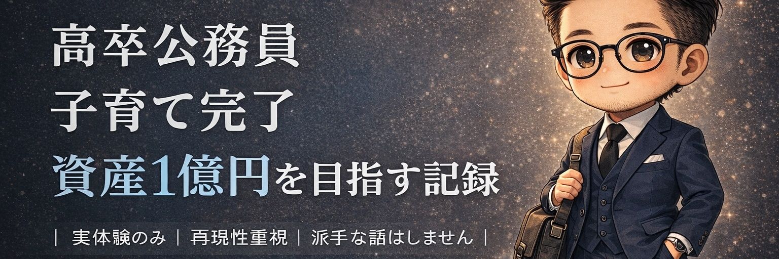 える@BTC投資家's banner