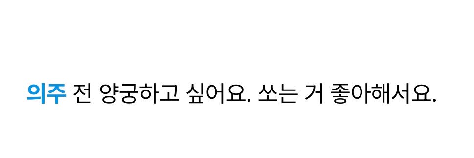 좌의정's banner