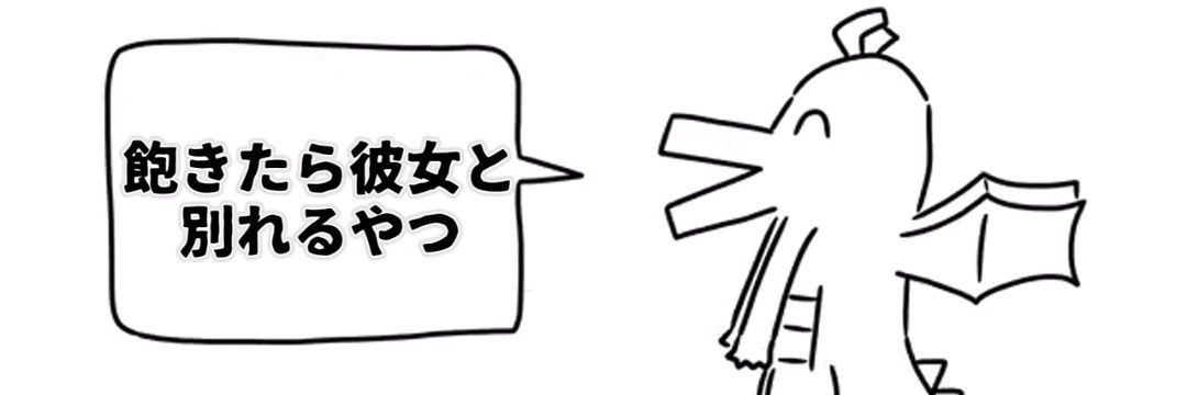 ギムレット@いちか応援隊's banner