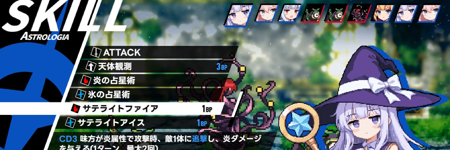 Lapismine's banner