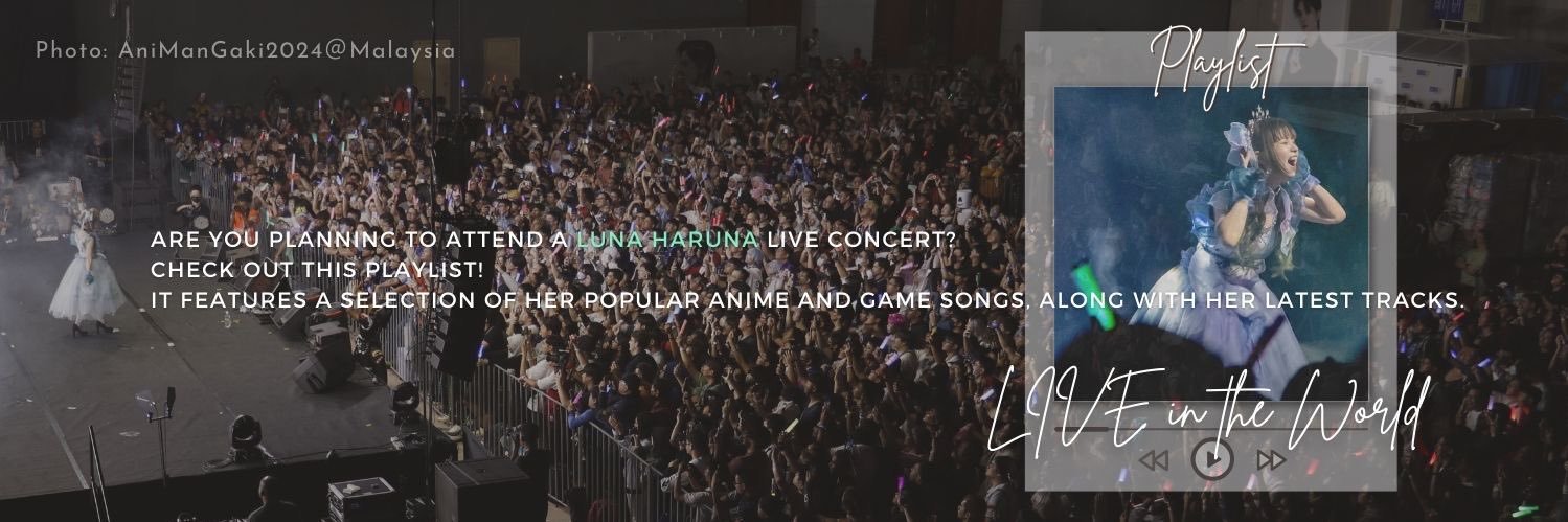 春奈るな STAFF's banner