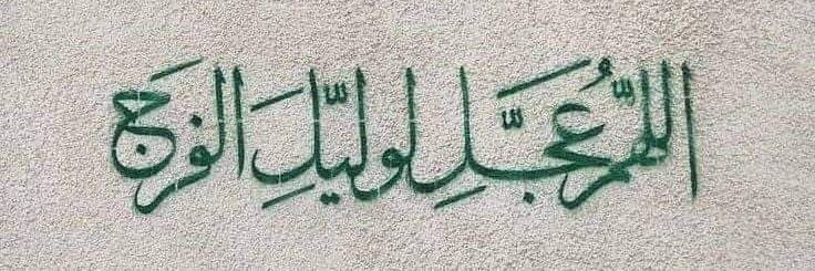 امير احمد ✪'s banner