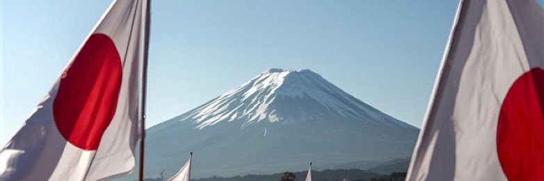 報道Japan🇯🇵's banner