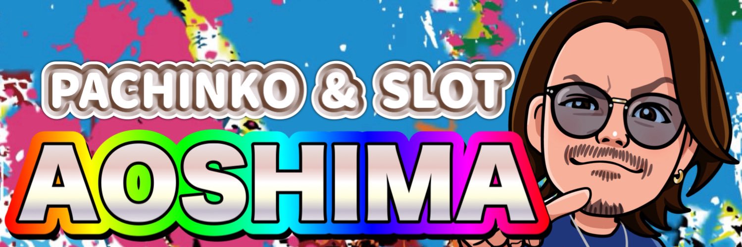 青島's banner