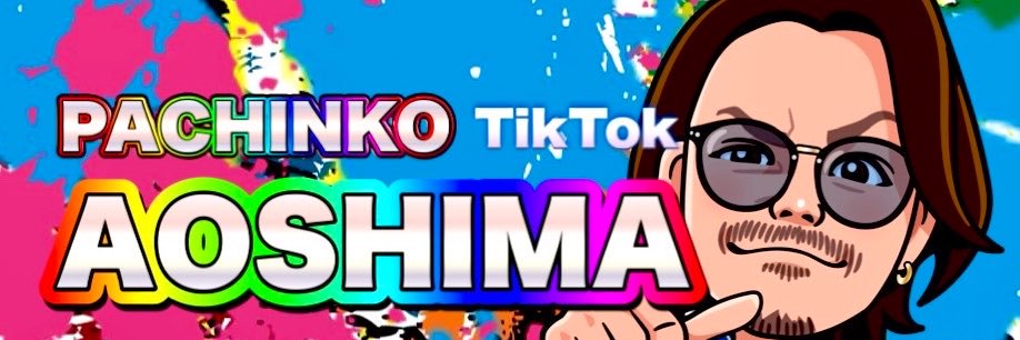青島's banner