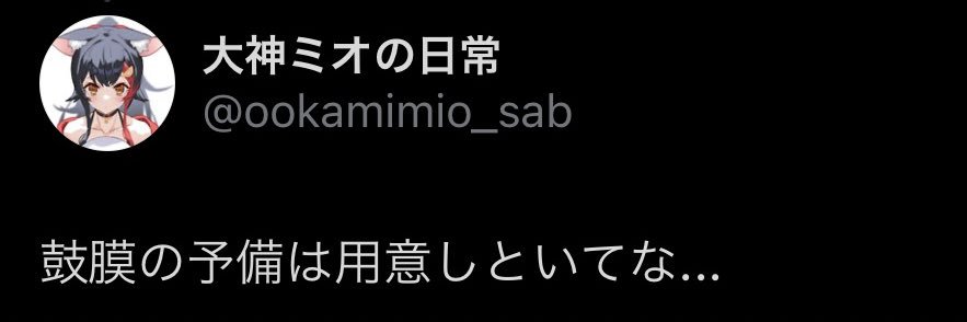 ろくすた🌲's banner