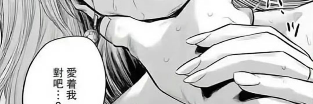 不能说的秘密's banner
