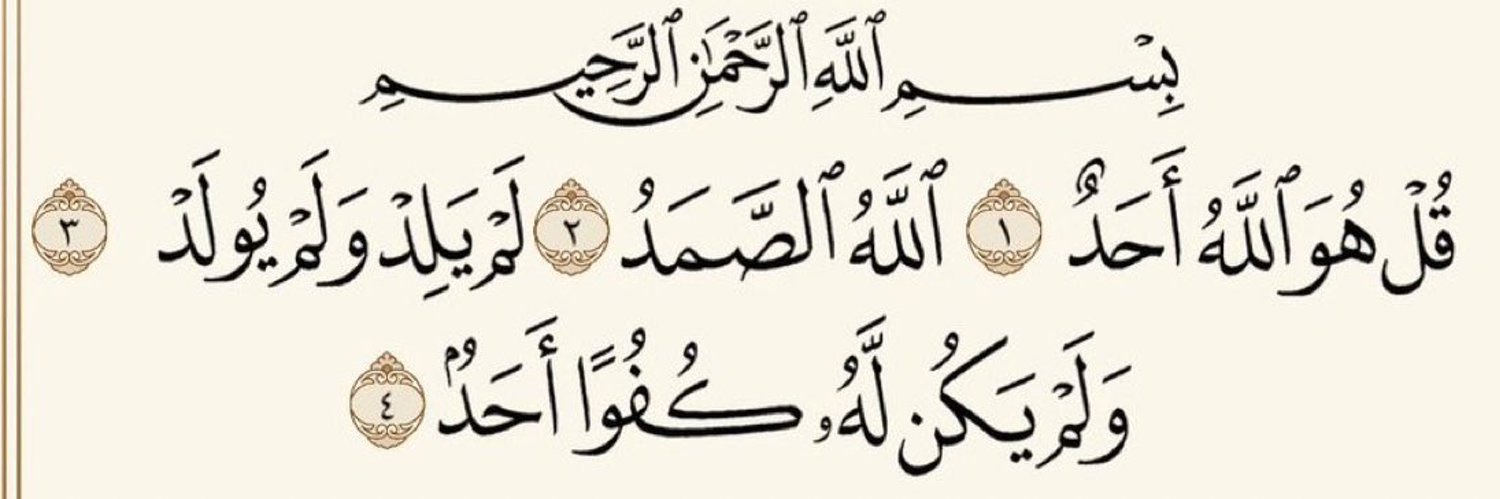 سبَق المفرِّدون's banner