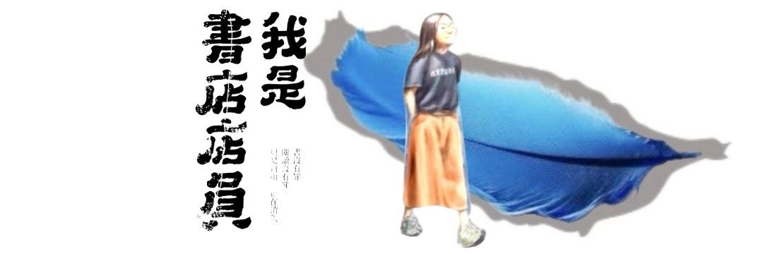 北棲抵家's banner