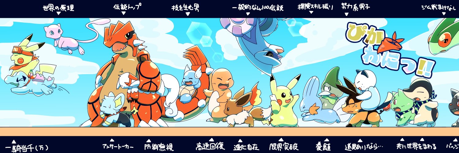 たつ's banner