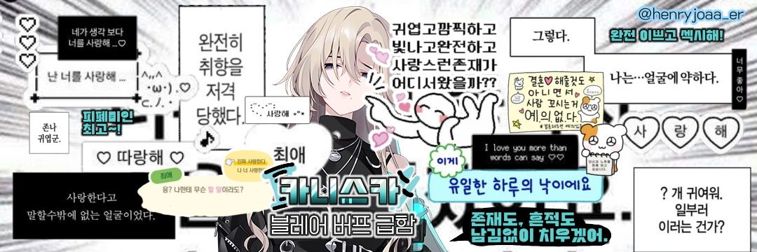 Kaniska's banner