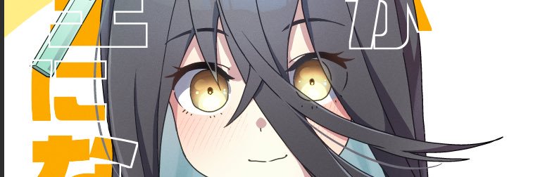 キミヒツジ |1日目東ヒ44a's banner