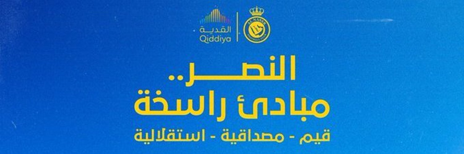 SAAD's banner