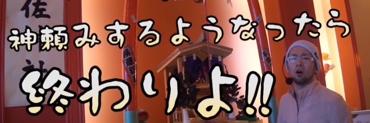 えなトラ's banner