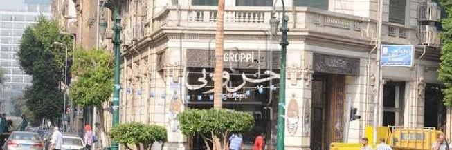 Nour Elhayaa's banner