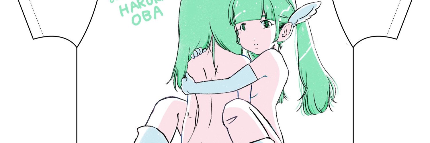 大場はるか's banner