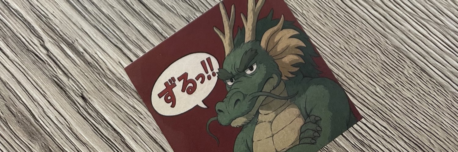 (パマ)'s banner