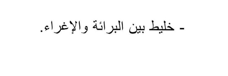 رِيڤَا ☔'s banner