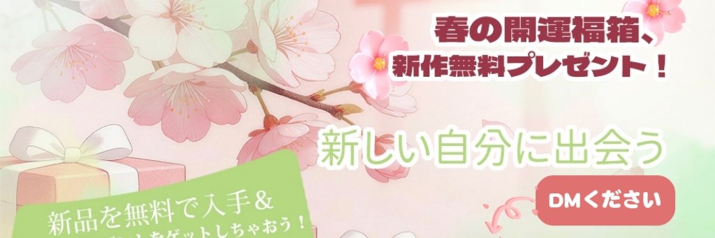 ももこ~🍑's banner