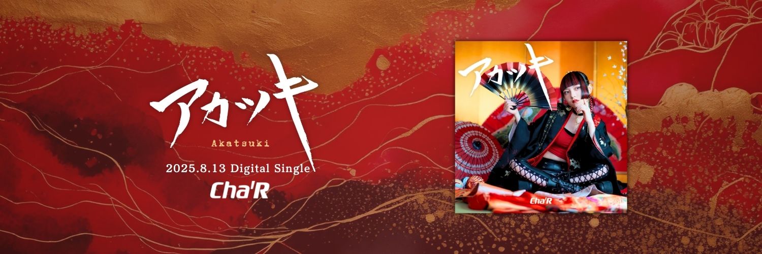 Cha’R's banner