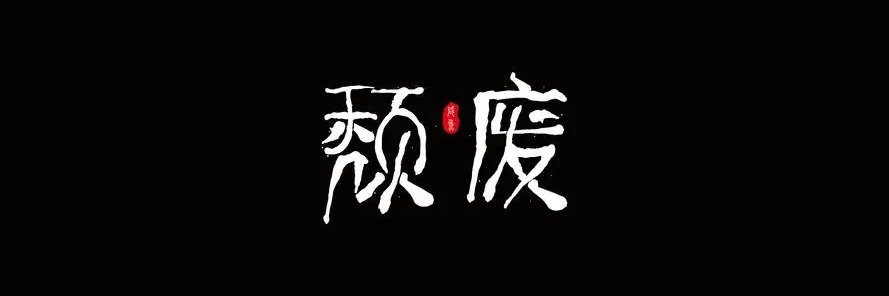 有故事的NPC's banner