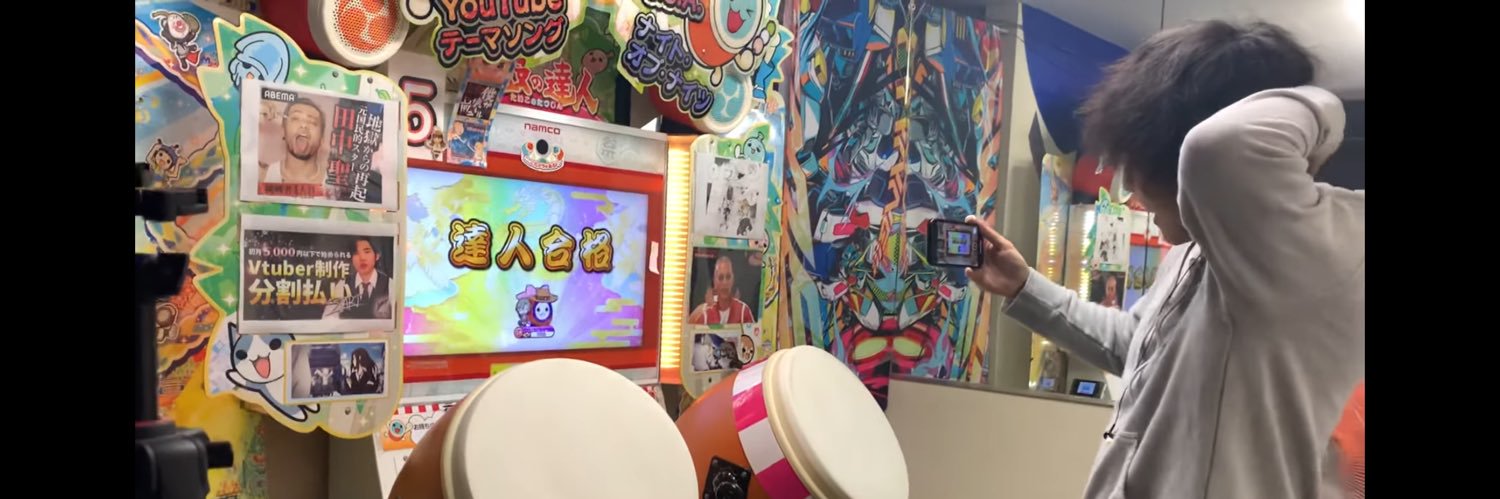 やいら's banner