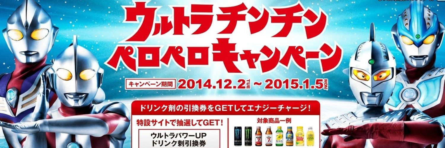 へい？'s banner