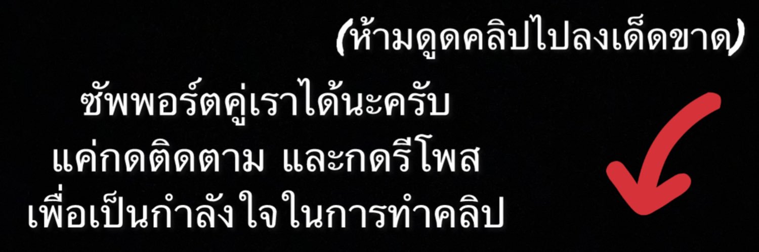 NgJn_X's banner