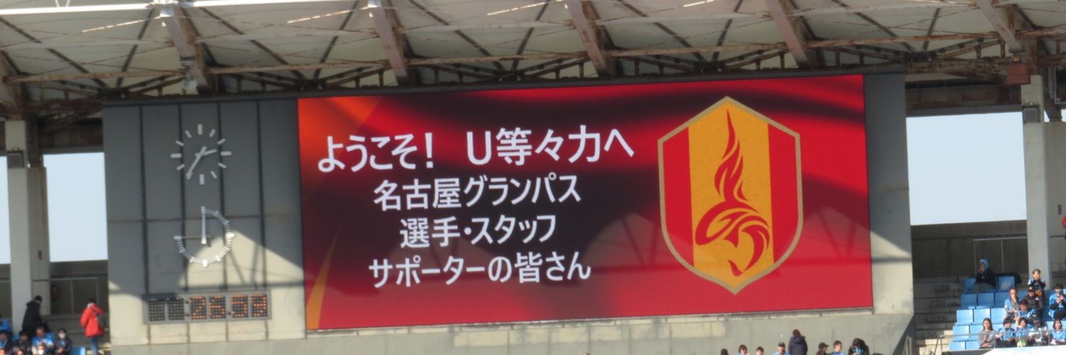 グラドラくん's banner