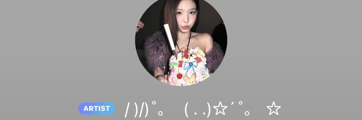 쿠크다스's banner
