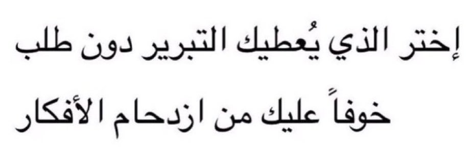غصون |ghusun's banner