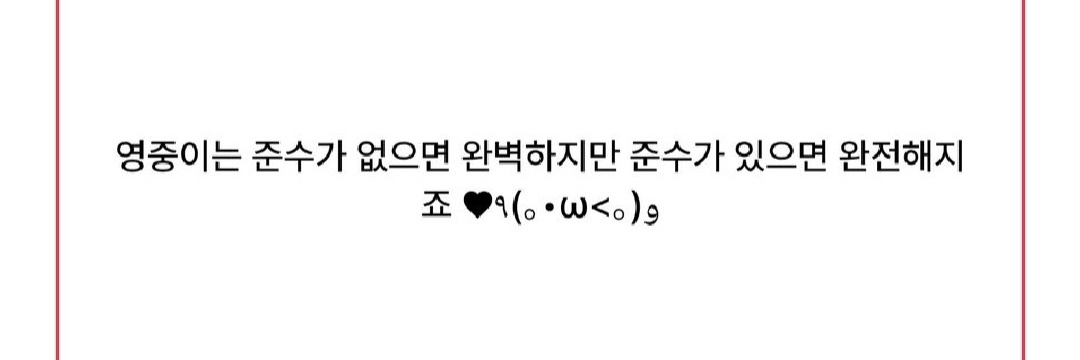 삐클's banner