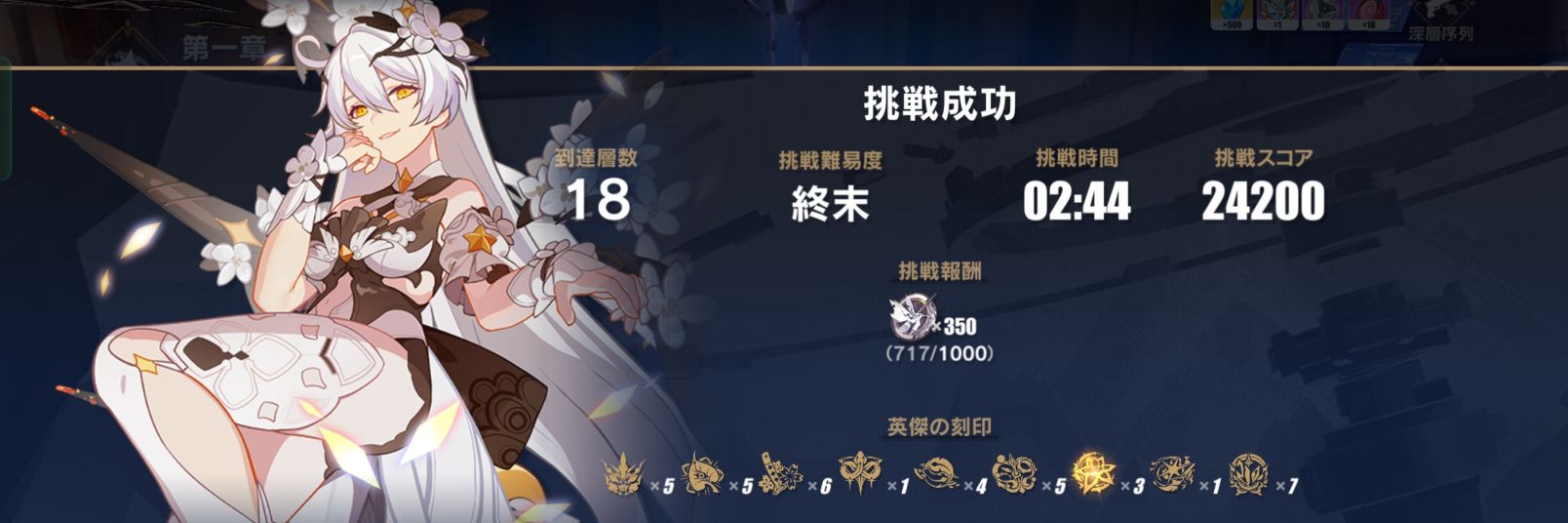 力ツサンド・アポカリプス's banner