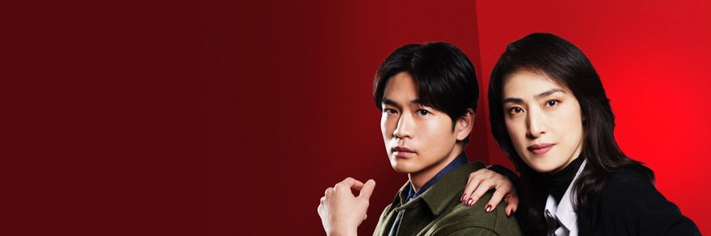 公式『合理的にあり得ない』ご視聴ありがとうございました💐's banner