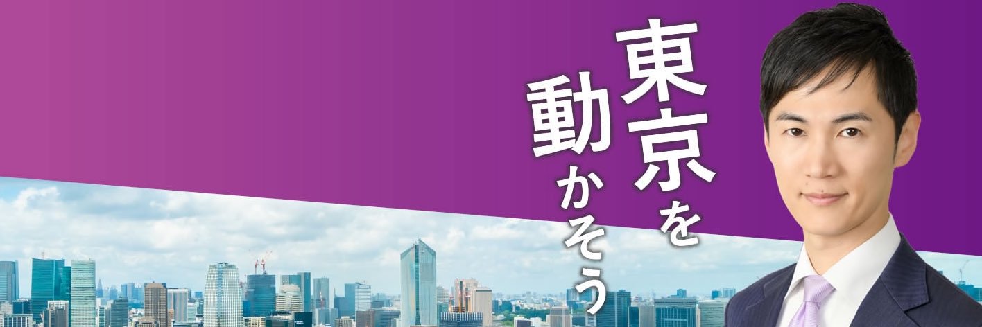 ✰︎睦月✰︎'s banner