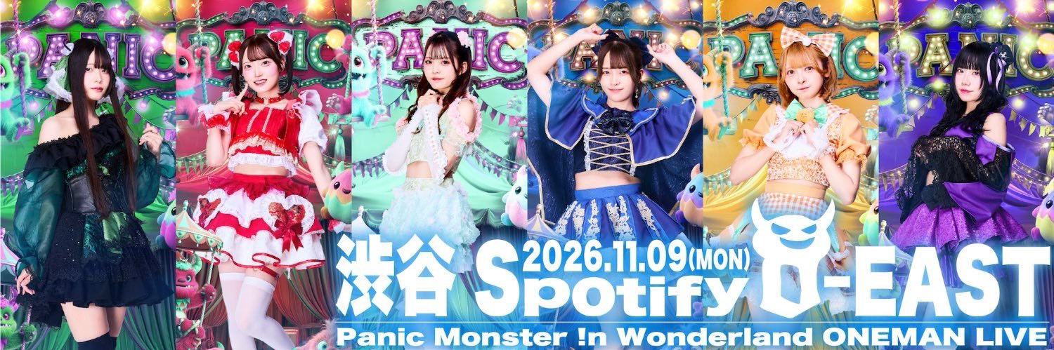 メルモ@パニモン 2026.11.09 渋谷 Spotify O-EAST's banner