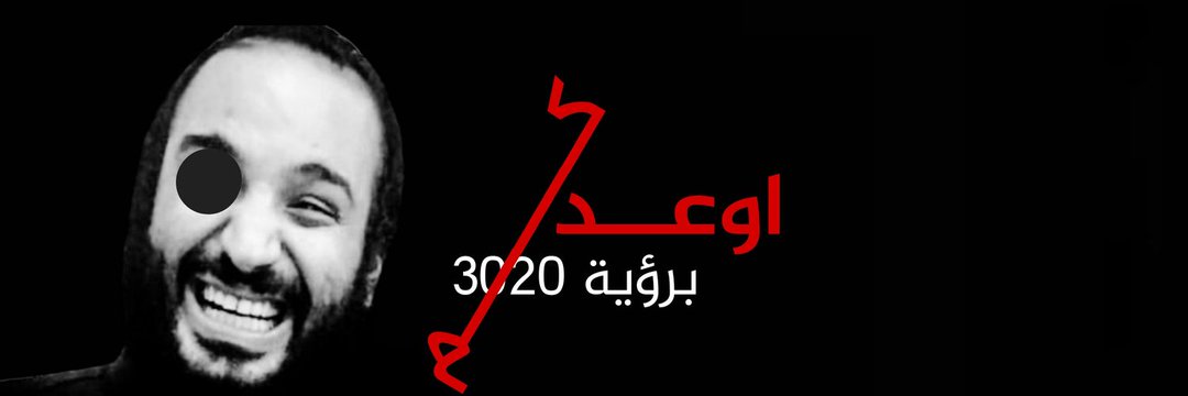 ضرغام's banner