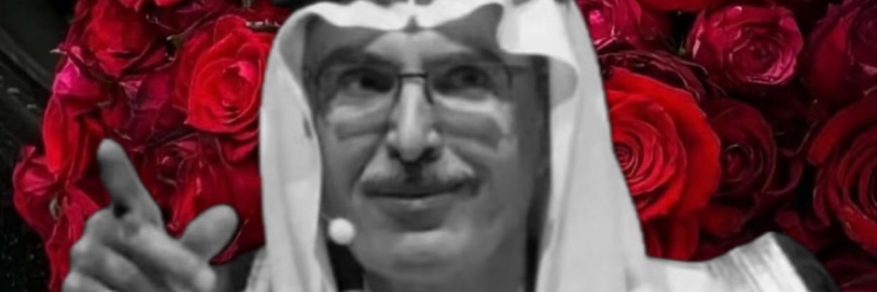 أناقة.'s banner