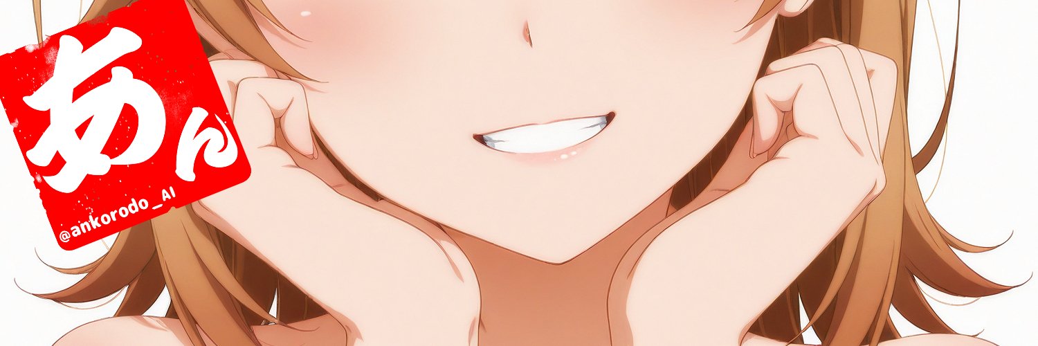 あんころ堂's banner