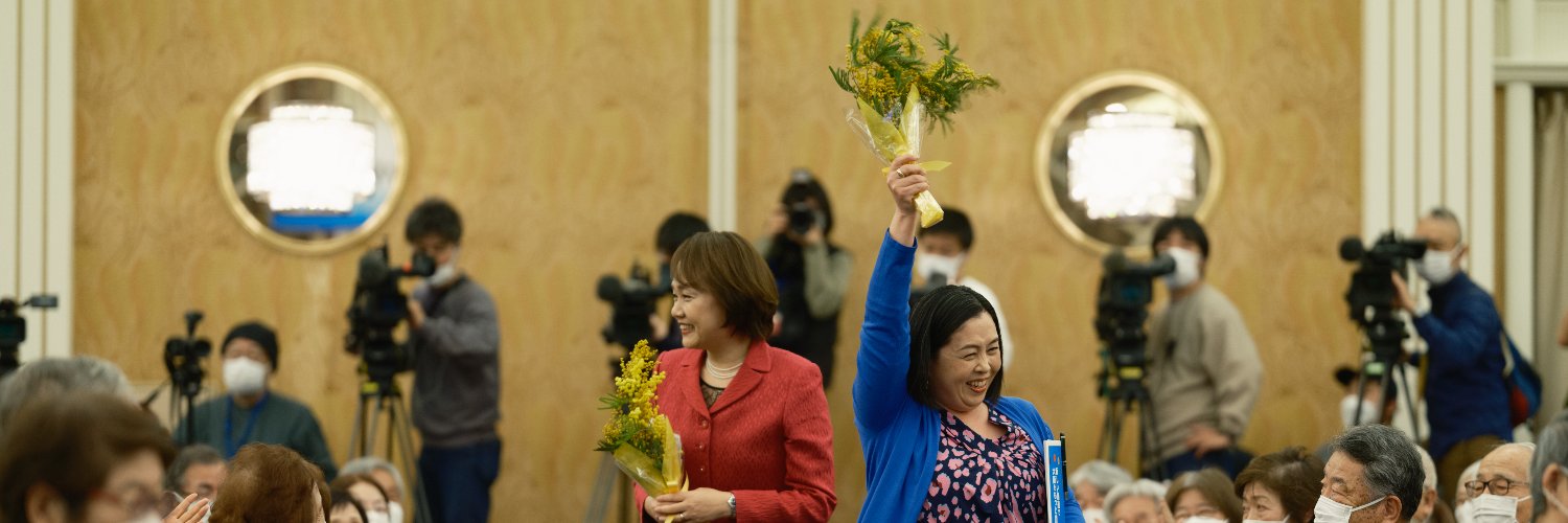 谷口真由美's banner