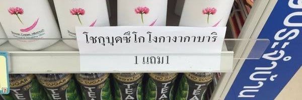mimi้'s banner