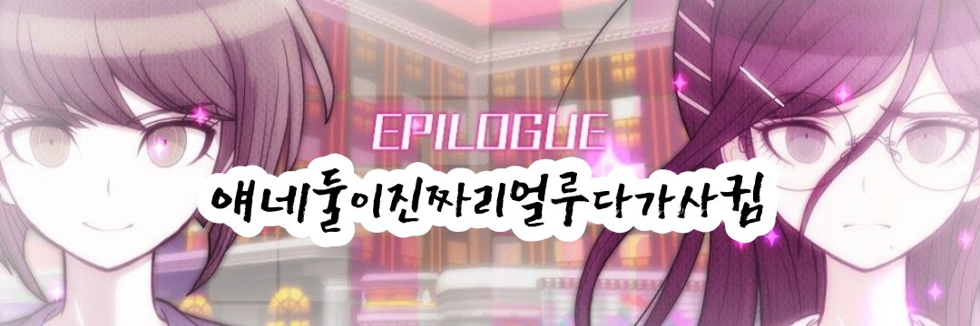 백합충샤미(シャミ)(コミケ兩日)'s banner