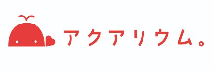 萌梨りな【アクアリウム。】's banner